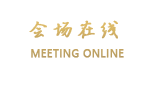 惠州凯泉高尔夫渡假酒店
